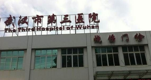 武汉市第三医院整形外科整形前术后分享，实力口碑爆棚~强推！