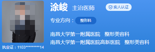 南昌大学第一附属医院高新医院3.png