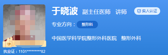中国科学整形医院八大处哪位医生双眼皮做的好？名单整理