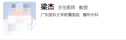 湛江附属医院整形外科医生名单，多位实力专家坐镇