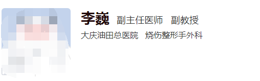 大庆油田总医院隆鼻哪个医生好？技术擅长\术后点评反馈整理