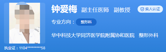 华中科技大学同济医学院附属协和医院2.png