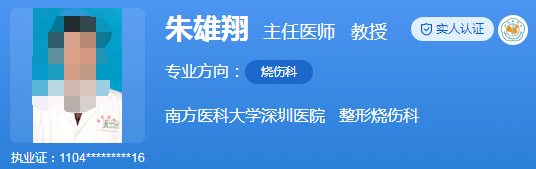 南方医科大学深圳医院整形哪个医生做鼻子技术好？优秀专家推荐