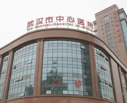 武汉市中心医院口腔科恢复经历分享/费用明细+医生信息