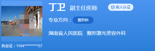 湖南省人民医院4.png