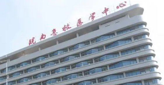 皖南医学院第一附属医院整形美容科做隆鼻怎么样？效果图案例介绍一览