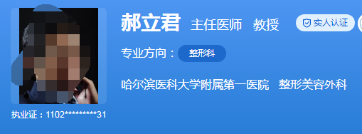哈尔滨医科大学2.png