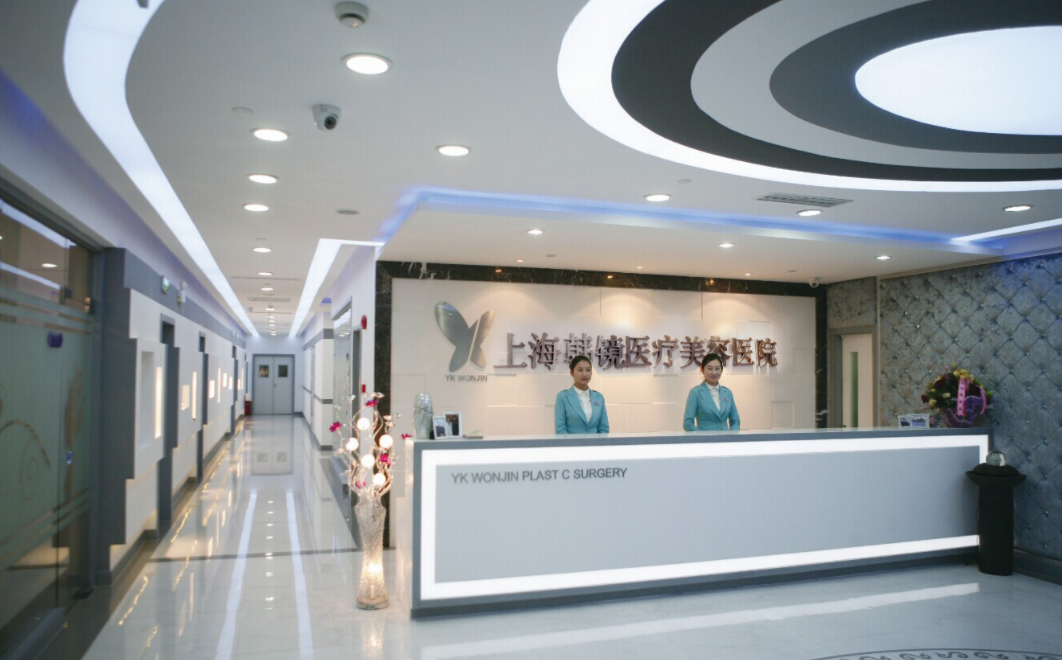 上海韩镜整形医院怎么样？医生信息以及案例分享