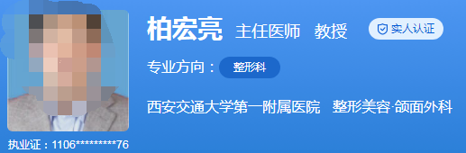 西安交通大学第一附属医院隆鼻专家介绍，口碑及科室详情一览
