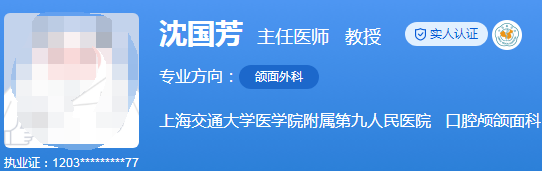 上海九院正颌正畸专家介绍，专业医生推荐&案例反馈