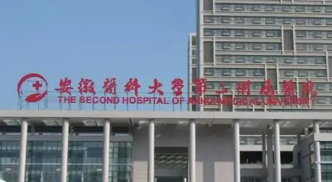 安徽医科大学第二附属医院整形外科隆鼻前后对比图/问答/价格表一览