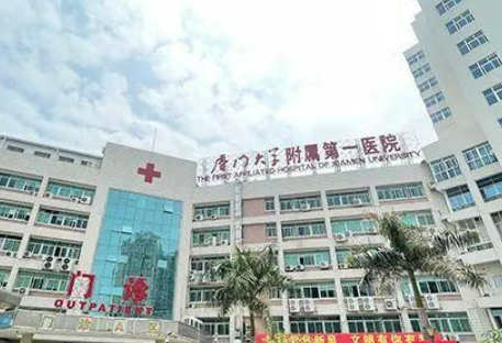厦门大学附属第一医院整形美容烧伤科吸脂情况，瘦腿只需一个手术