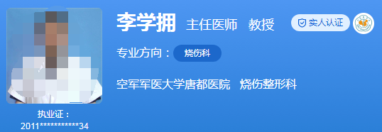 唐都医院割双眼皮医生哪个好？这些医生口碑出众