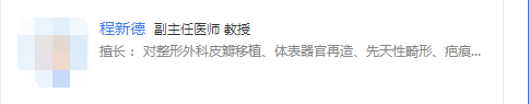 蚌埠医学院第二附属医院整形科医生名单，内附术后评价
