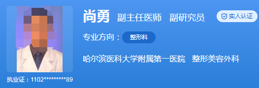 哈尔滨医科大学3.png