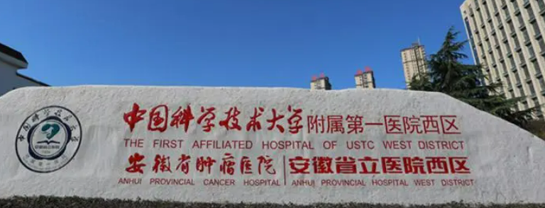 安徽省立医院整形美容科怎么样？隆鼻案例分享与1-80天对比图