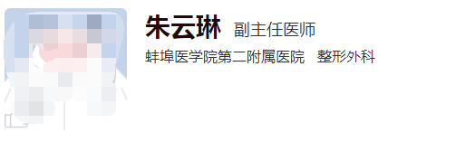 蚌埠医学院第二附属医院3.png