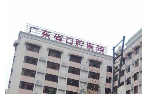 广东省口腔医院口腔颌面外科下颌角及恢复情况分享，下颌角恢复过程是怎样的？