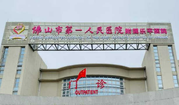 佛山市第一人民医院整形美容科怎么样?激光祛痘真实案例分享