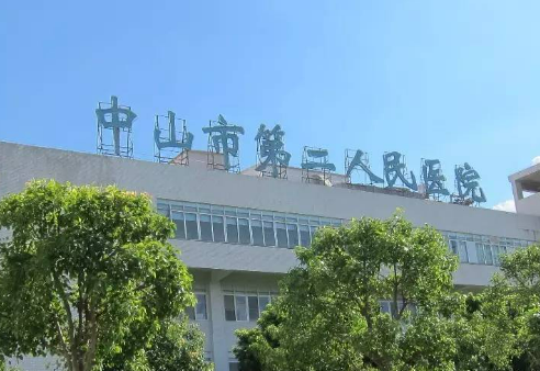 中山市第二人民医院医学美容中心磨骨技术怎么样？医生资历案例术后反馈汇总