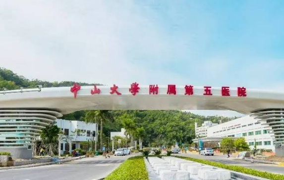 中山大学附属第五医院擅长的皮肤项目有哪些？附真实案例效果分享