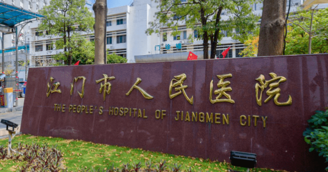 江门市人民医院烧伤整形外科怎么样？医生资历+案例效果分享