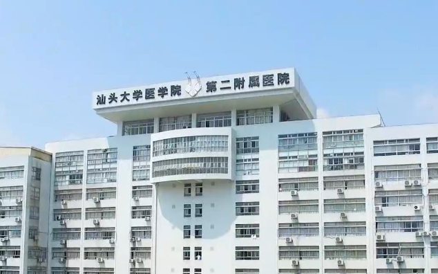 汕大第二附属医院烧伤整形科隆鼻多少钱？价格一览表+整形前后对比果分享