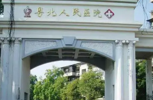 粤北人民医院整形美容科怎么样？术前术后变化真实案例图