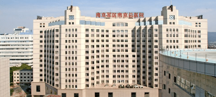 南京军区总院整形科怎么样？内附整形案例+问答