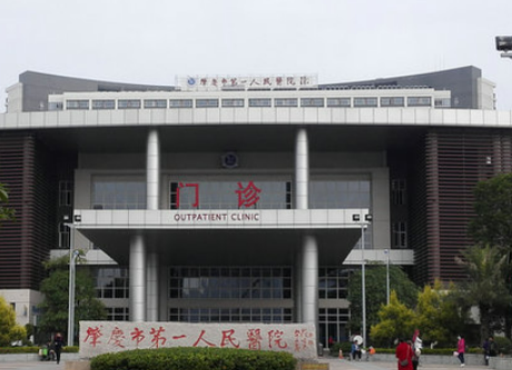 肇庆市第一人民医院烧伤整形外科真实案例术后真实反馈分享  吸脂手术会反弹吗