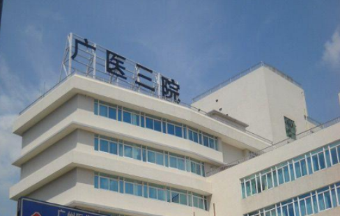 广医三院整形美容科磨骨手术好吗？磨骨案例|价目表2022—2023