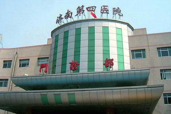 济南市第四人民医院烧伤整形外科怎么样？附上案例+问答