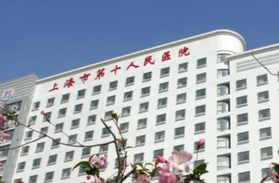 上海市第十人民医院整形美容科是正规的吗？双眼皮手术案例分享