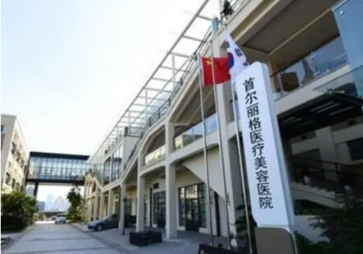 上海丰胸首尔丽格好吗？隆胸价格表+手术案例分享
