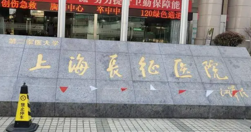 长征医院整形科磨骨多少钱？医院简介+磨骨1-3个月恢复图