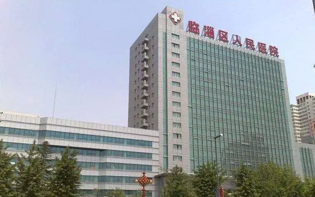 临淄区人民医院整形外科好不好？具体案例分享