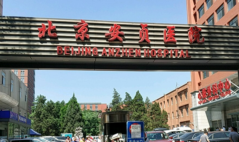 北京安贞医院整形美容科隆胸案例，术后1到15天变化