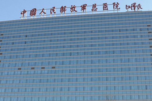 中国人民解放军总医院第四医学中心整形科好啊?网友综合评测名单公布~