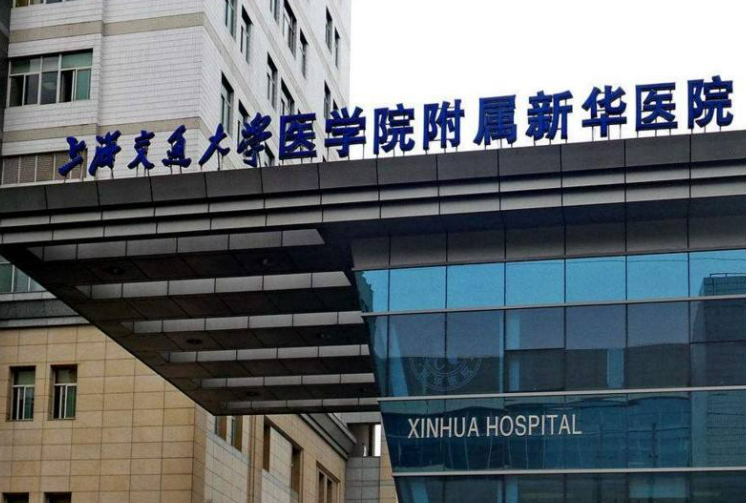 上海新华医院整形外科双眼皮多少钱啊？你都知道哪些，快点击进来查看