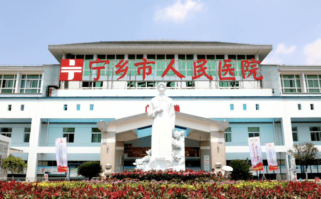 宁乡市人民医院烧伤整形外科怎么样？医生信息与案例分享