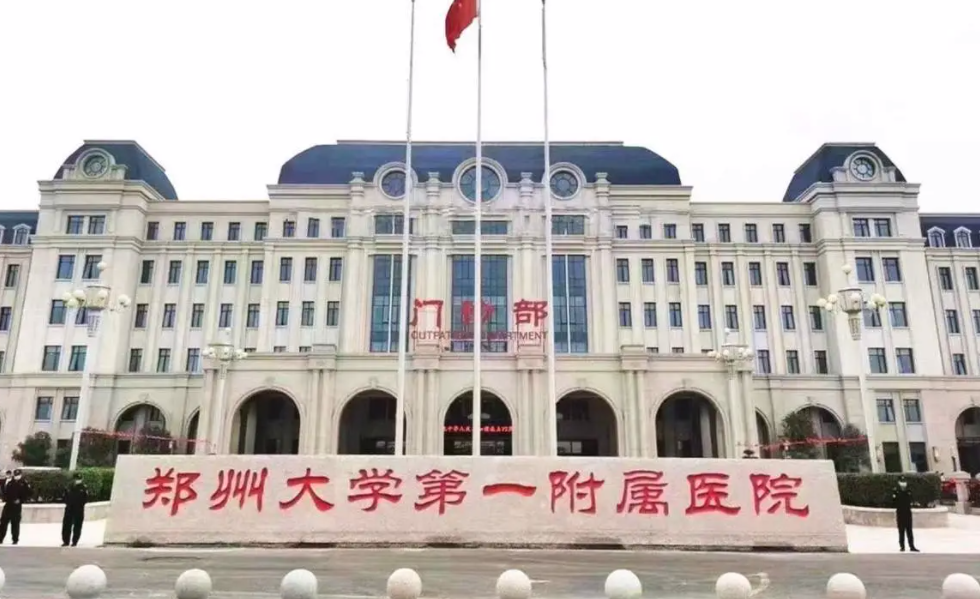 郑州大学第一附院整形科怎么样？隆鼻整形案例分享