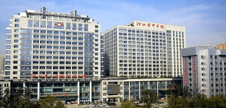 河北省中医院医疗美容科怎么样？美白嫩肤案例分享