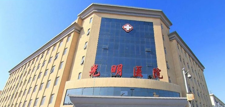 广州光明医院疤痕科怎么样？激光祛斑案例分享