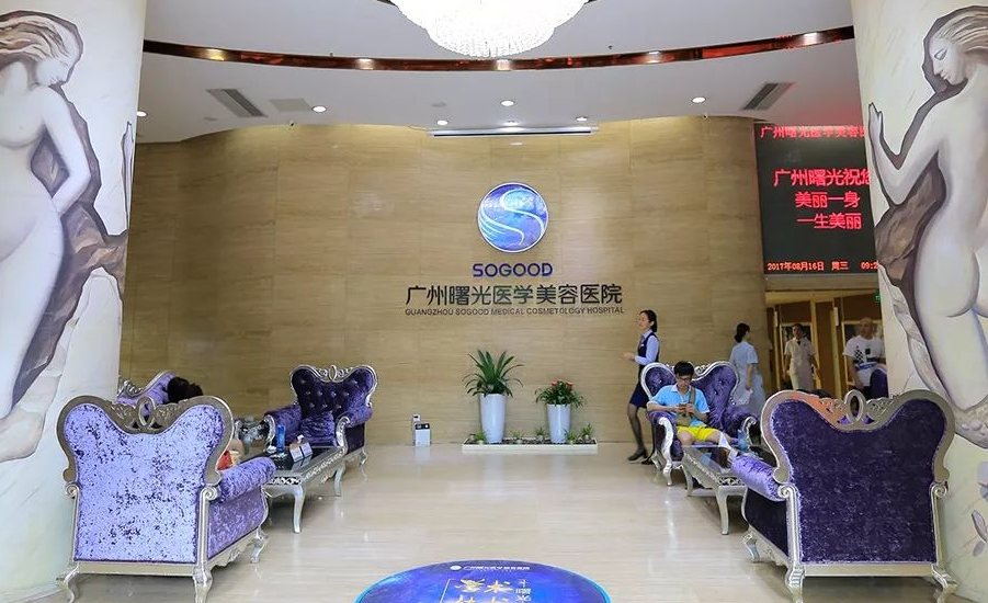 广州曙光医学美容医院怎么样？隆鼻案例分享+问答