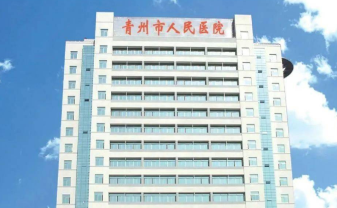 青州市人民医院整形美容科医生怎么样？隆鼻效果好不好