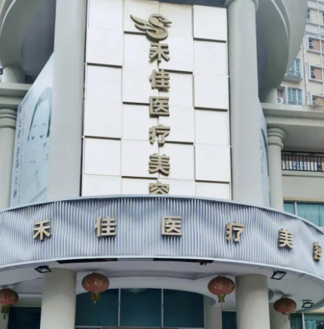 中山禾佳医疗美容门诊部，想要双眼皮怎么做