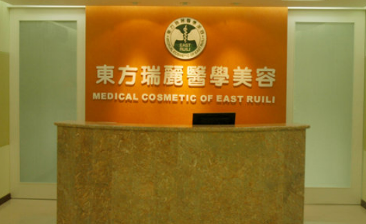 北京东方和谐正规吗？隆胸案例分享和医生名单