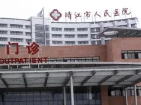 江苏靖江市人民医院整形科，医院都有哪些项目推荐