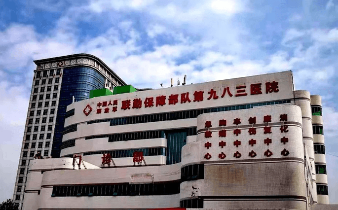 天津983医院烧伤整形激光美容中心怎么样？隆胸案例分析