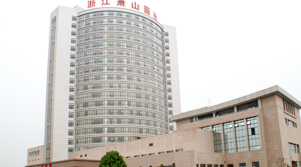 杭州市萧山激光医院怎么样？医生团队阵容强大